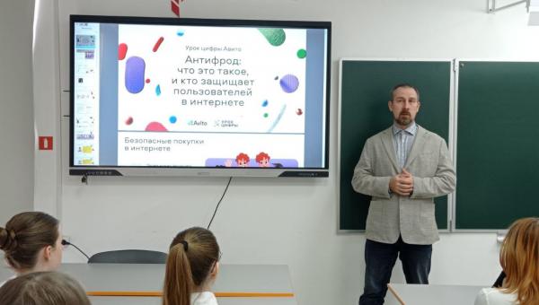 Работаем на перспективу: эксперты «СоцИнформТех» рассказали школьникам о защите от мошенничества в сети